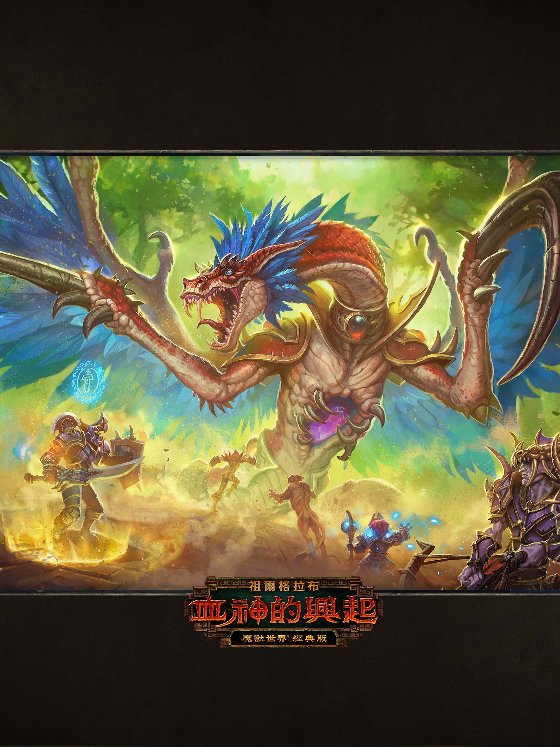 tw world of warcraft tw world of warcraft